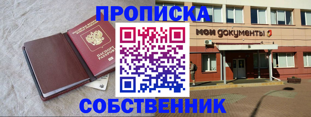 временная регистрация госуслуги в Магнитогорске