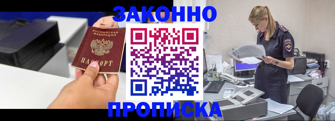 регистрация для дет. сада в Магнитогорске